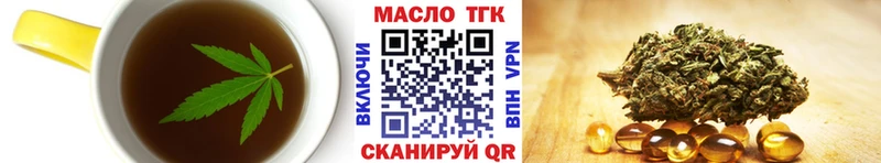 Купить где  Наволоки  Cannafood марихуана 