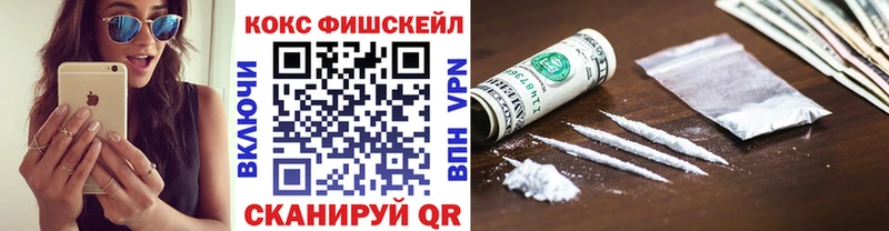 Cocaine Колумбийский  Купить закладки  Наволоки 