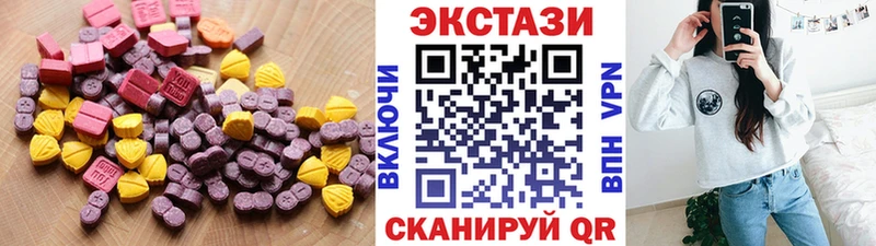 ЭКСТАЗИ Cube  Купить где  Наволоки 