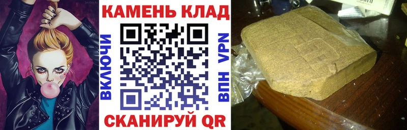 ГАШИШ убойный Наволоки
