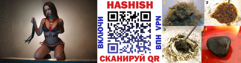 Купить закладки  Наволоки  Гашиш Ice-O-Lator 
