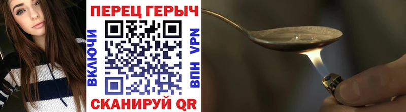 Купить  Наволоки  Героин Heroin 