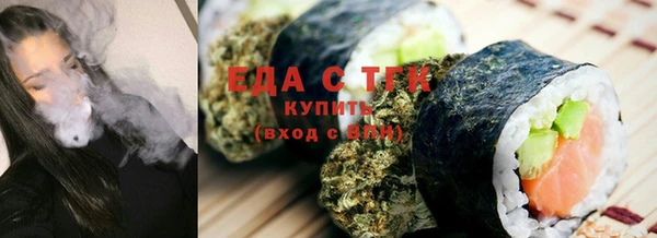 ALPHA PVP Мегион