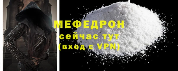 скорость mdpv Медвежьегорск