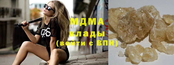 дурь Медногорск