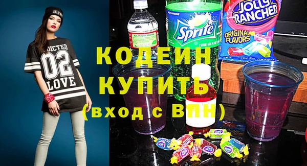 ALPHA PVP Мегион
