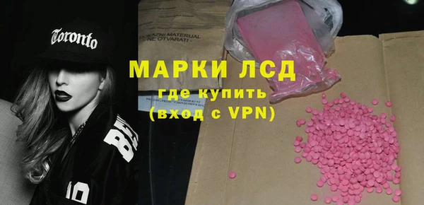ALPHA PVP Мегион