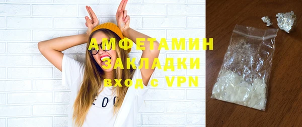 ALPHA PVP Мегион