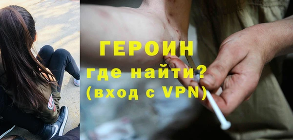 герыч Александровское