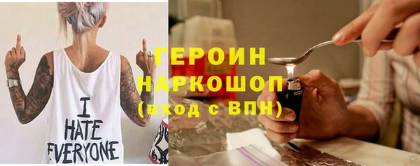 ALPHA PVP Мегион