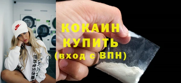 герыч Александровское