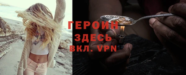 ALPHA PVP Мегион