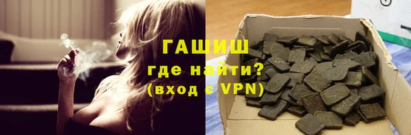 дурь Медногорск