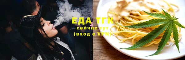 дурь Медногорск