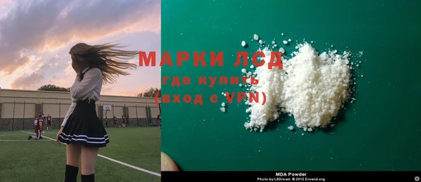 дурь Медногорск