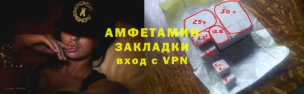 скорость mdpv Медвежьегорск