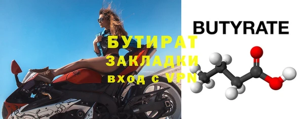 дурь Медногорск