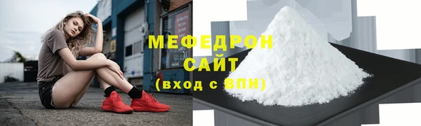дурь Медногорск