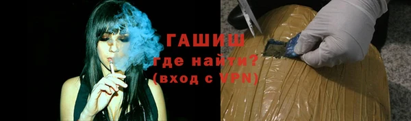 дурь Медногорск