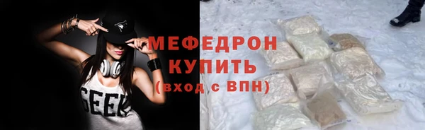 синтетический гашиш Яранск