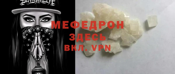 синтетический гашиш Яранск