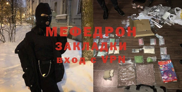 дурь Медногорск