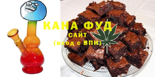 сатива Иноземцево
