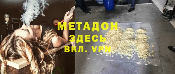 ALPHA PVP Мегион
