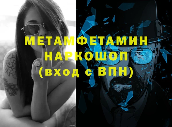 наркотики Яровое