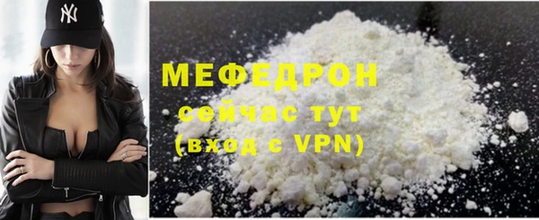 наркотики Яровое