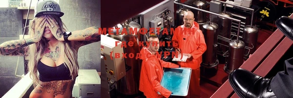 ALPHA PVP Мегион