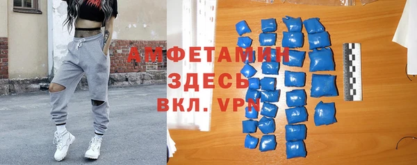 ALPHA PVP Мегион