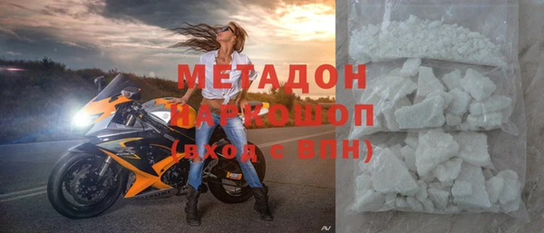 скорость mdpv Медвежьегорск