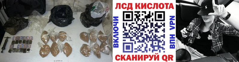 Купить закладки  Наволоки  ЛСД экстази кислота 