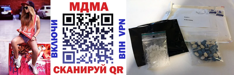 Купить  Наволоки  MDMA кристаллы 