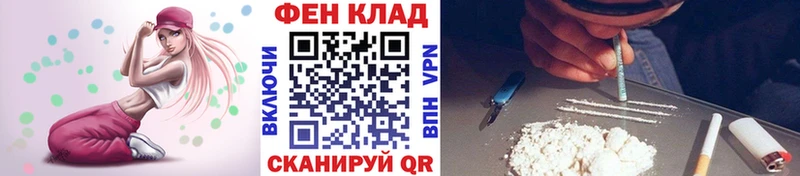 Купить закладки  Наволоки  Первитин винт 