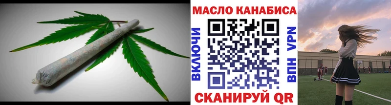 Купить закладки  Наволоки  Дистиллят ТГК гашишное масло 